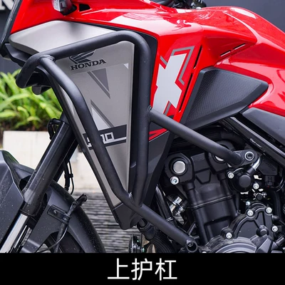 Suitable for Honda Nx500: Protective Bars, Crash Bars, Surround Bars, Rear Rack, Tail Box Rack, Main Stand Rack, Large Support Frame Modification (Motorcycle Safety Supplies) - upper-guardrail-dedicated-car