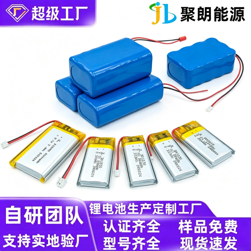 Polymer lithium battery, capable of multiple series and parallel connections for high capacity, soft-pack polymer lithium battery pack, 18650 battery pack Polymer lithium battery, capable of multiple series and parallel connections for high capacity, soft-pack polymer lithium battery pack, 18650 battery pack