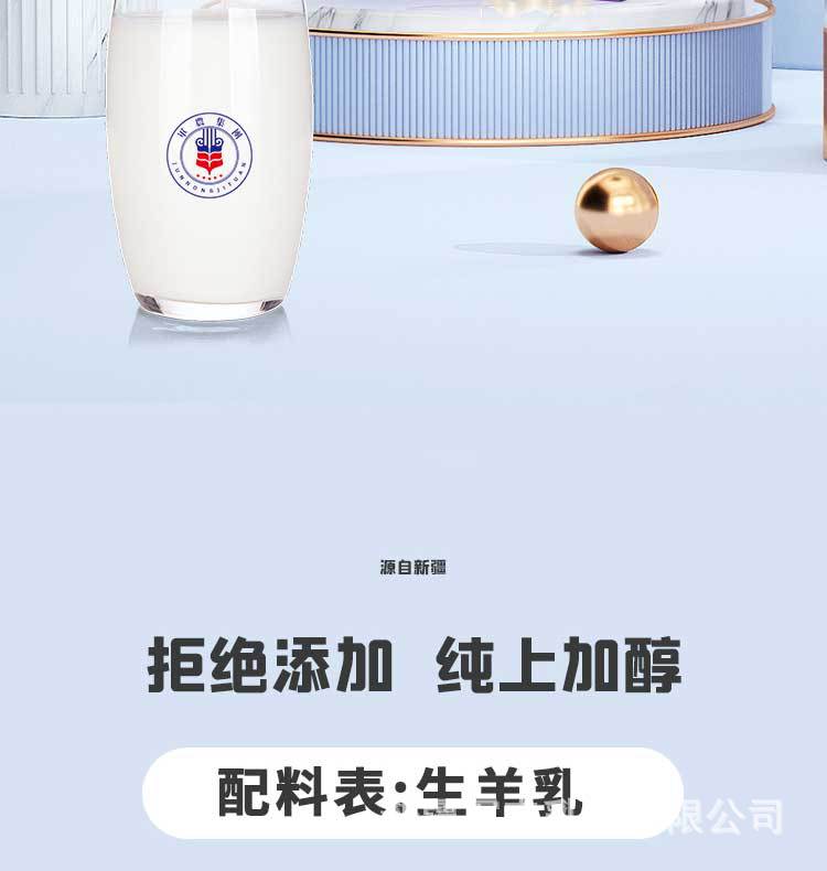 纯羊奶粉_02.jpg