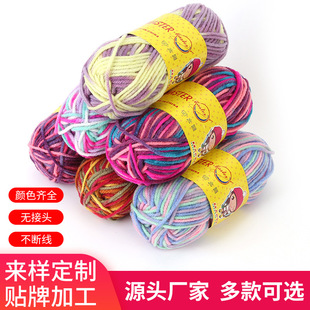 �M����]��Ⱦë����ɫ��Ⱦ �ֹ���������̺��100g/pcs�������l