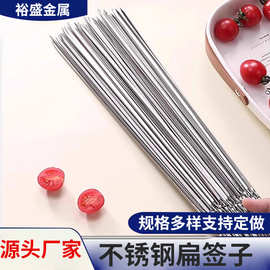 批发烧烤签子不锈钢签烧烤铁签子羊肉串烤串配件家用烧烤针扁签