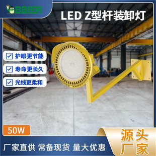 in stock wholesale platform cargo space lighting container LED dock lamp flood light outdoor waterproof led work light