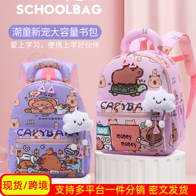 Carita encantadora mochila de niñas Kapibara, mochila transpirable de dibujos animados, mochila de jardín de infantes, 3 años de edad, 5 años de edad, mochila de niños.