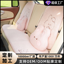 厂家定制汽车坐垫秋冬季毛绒车用保暖防滑座套创意卡通车载座垫