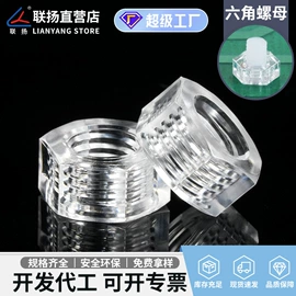 绝缘隔离柱;线卡、线扣;铆钉