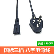 ���˰����Դ��̨�������������D�ɿ��ҕ�C8�֏��^�Դ�B�Ӿ�