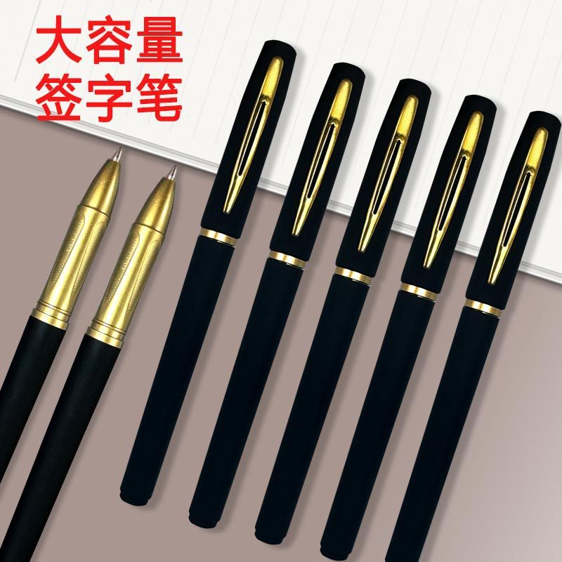 ビッグマック大容量中性ペン1.0サインペン0.7練習字書道ビジネスペン0.5学生炭素ペン|undefined