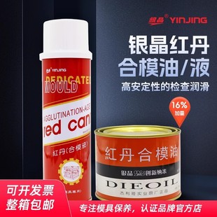 �y�����b�t����ģҺ ���b�t����ģ�͹��I�t�� �{������Һ�_��Һ