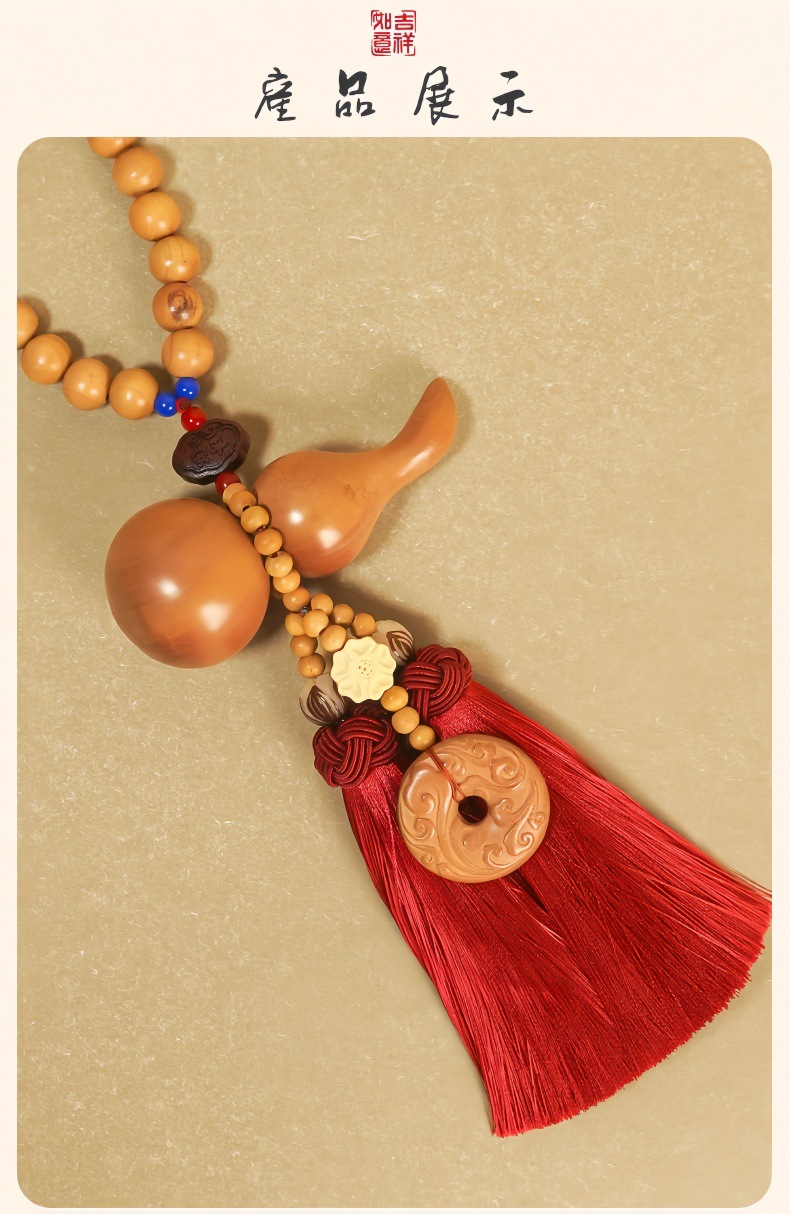 Car Pendant Peach Wood Gourd Ornament High-End Car Interior Hanging Decoration Rearview Mirror Accessory Men's Safety Pendant Gift