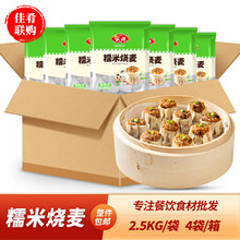 ����2.5kg����Ŵ������С���ٶ����������;Ƶ극������ʳ��