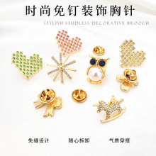 防走光胸针扣四叶草胸花女神器配饰固定衣服隐形免缝万能扣小别针