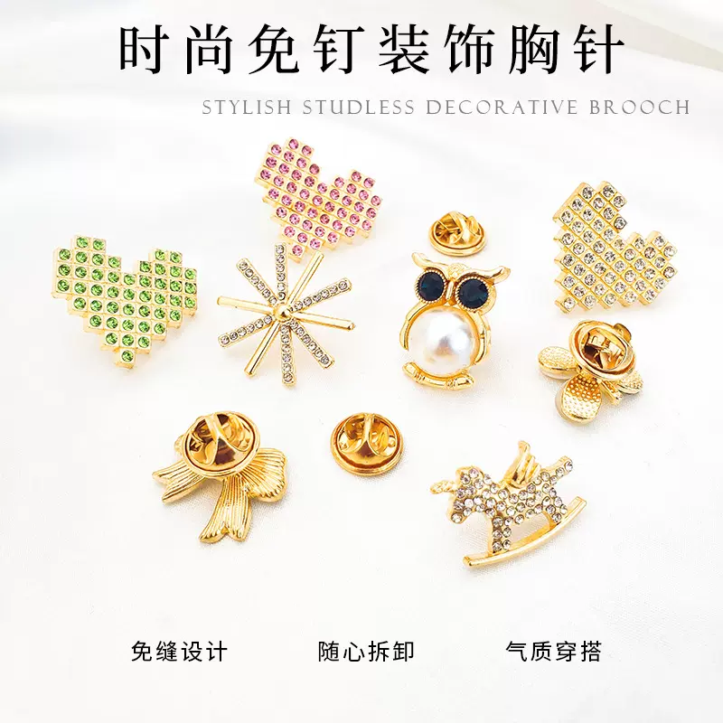 防走光胸针扣四叶草胸花女神器配饰固定衣服隐形免缝万能扣小别针