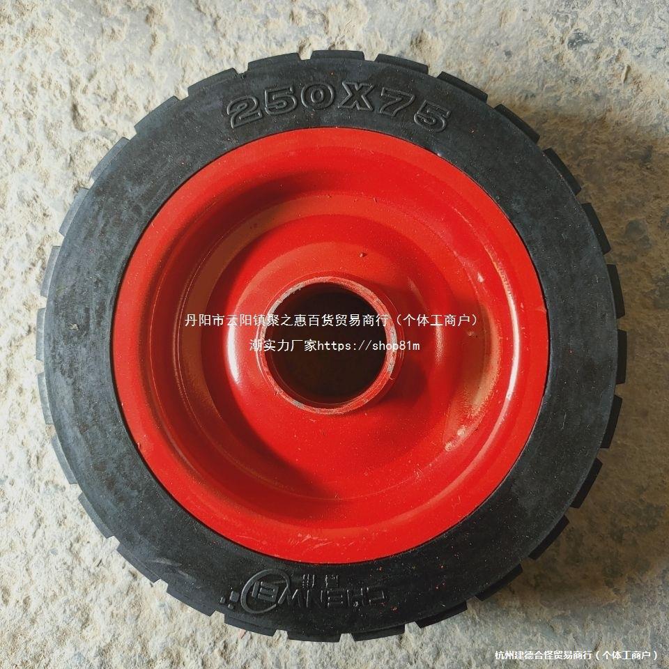 万向轮工地电动三轮车灰斗车配件大全翻斗车转向轮耐磨实心轮