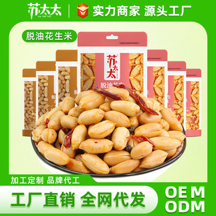 �K̫̫ 230g����ζ���㻨���״��b���e��ʳ�¾Ʋ�ʳƷ���l���