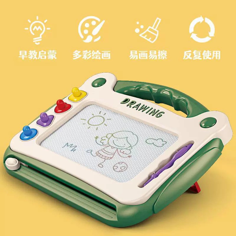 Magnetic drawing board, erasable toy writing, graffiti