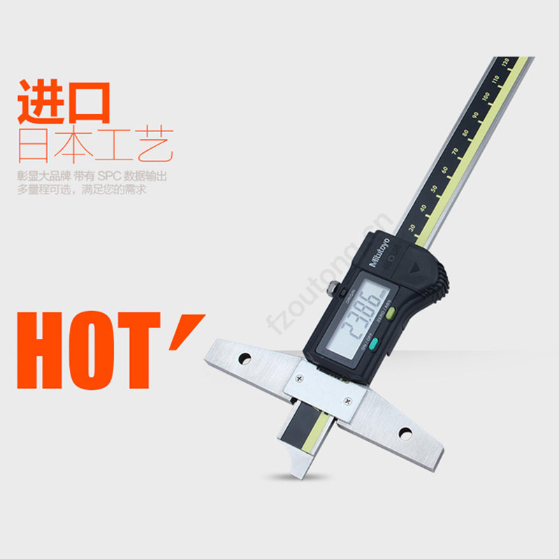 MITUTOYO/三丰数显深度尺 571-201-30 0-150×0.01mm SPC数据输出