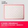 SS2502 385X285mm 【Hai's C76, Gobik 80S】