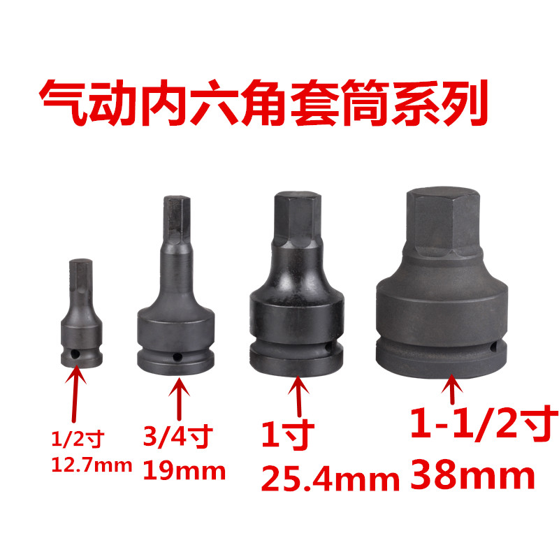 Importación neumática hexagonal de aluminio de aluminio de acero manga de 1 pulgada eléctrica vapor grande volante llave hidráulica 19mm
