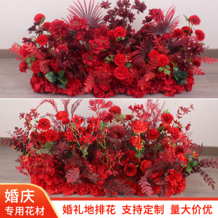 ��c��Y���ټtɫϵ·�����軨����Ż��Œ컨�cӭ�e������d����