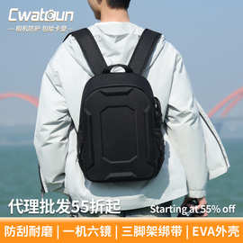 Cwatcun卡登EVA硬壳相机包 专业防护双肩摄影包单反相机收纳背包