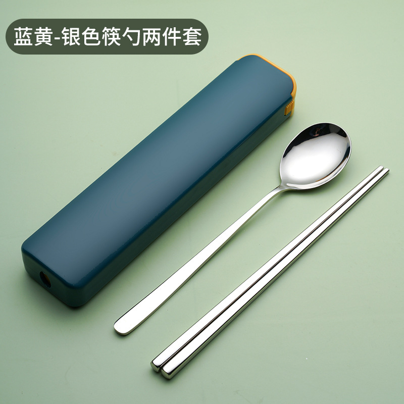 2 조각 자연 색상 (파란색)