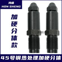 ע�ܙC���wʽ��Ӳ�������쇊�z�^���L�����������ע�ܙCԭ�S���