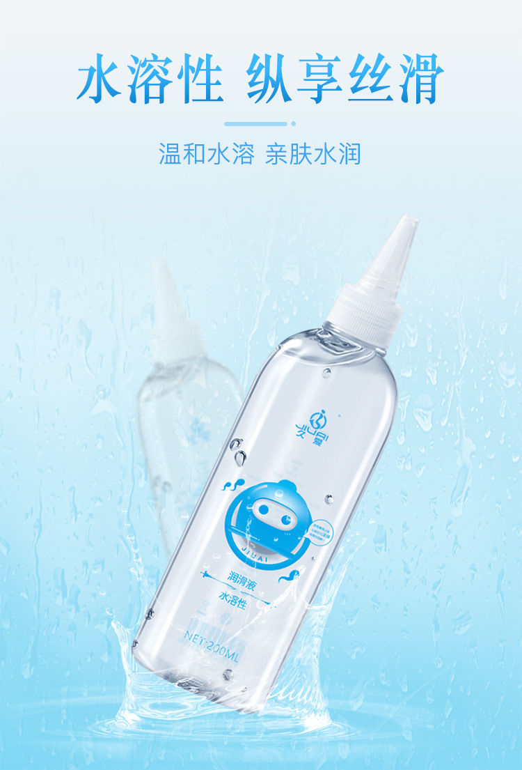 Jiuai Couple Lubricant 215g Personal Lubricant for Adult Intimacy — detail image 6