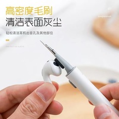 初代クロスボーダー Bluetooth ヘッドセット クリーニング ペン EarbudsCleanPen 多機能クリーニングブラシ イヤフォン クリーナー