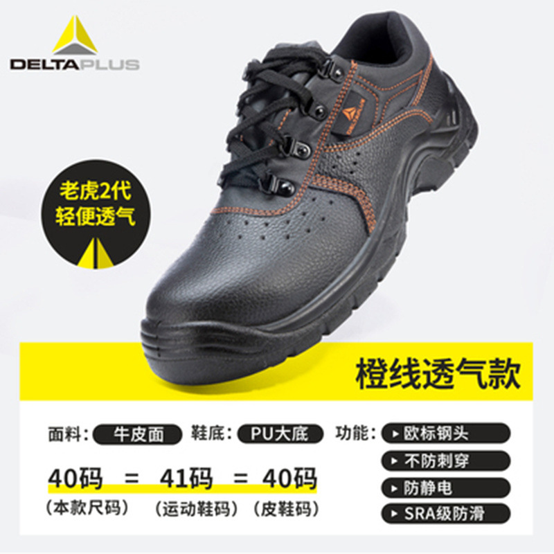 Delta Tower 301510 509 con agujeros de cabeza de acero anti-golpe anti-perforación zapatos de seguridad impermeables y antideslizantes zapatos de sitio de construcción para hombre