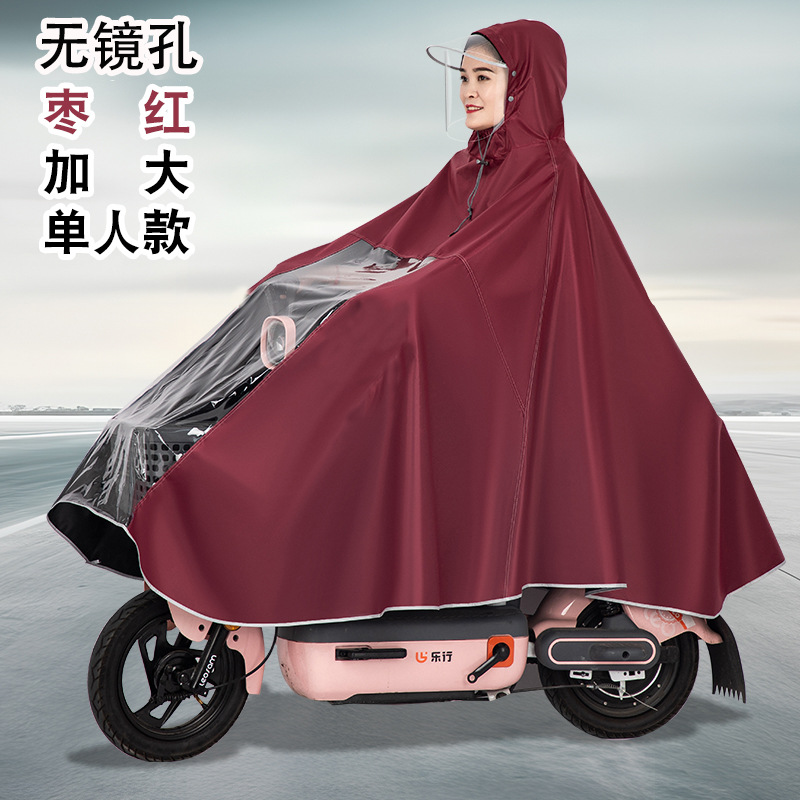 Impermeable de coche eléctrico para montar una motocicleta individual y doble, poncho grueso para hombres y mujeres, impermeable de cuerpo completo a prueba de lluvia, se puede personalizar