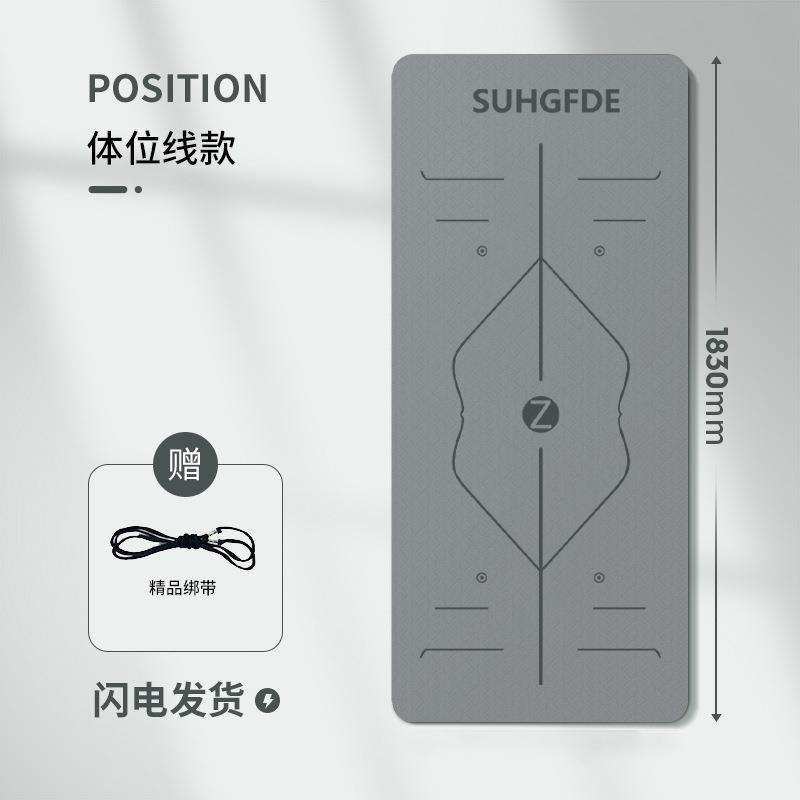 회색/바디 라인