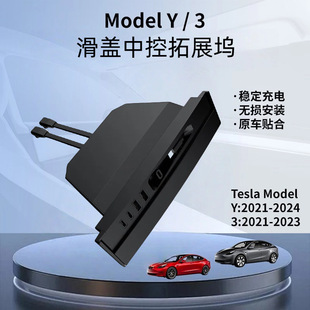 �m���tesla��˹���Uչ�]model3/Y����s���п���չ�]HUB܇�d���