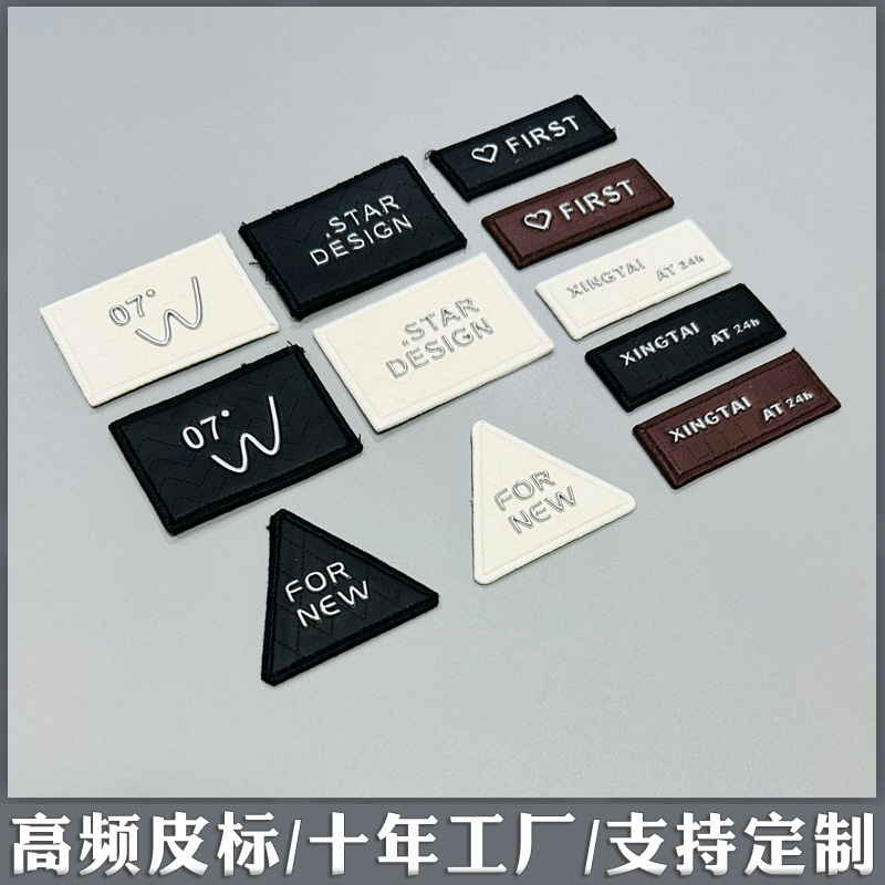 皮标4656.jpg