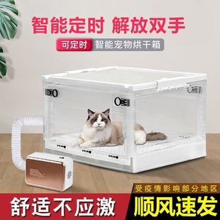 Cat Drying Box, Household Pet Dryer, Blow Dryer, Drying Bag, Small Dog Water Blower, Bathing and Hair Blowing Artifact