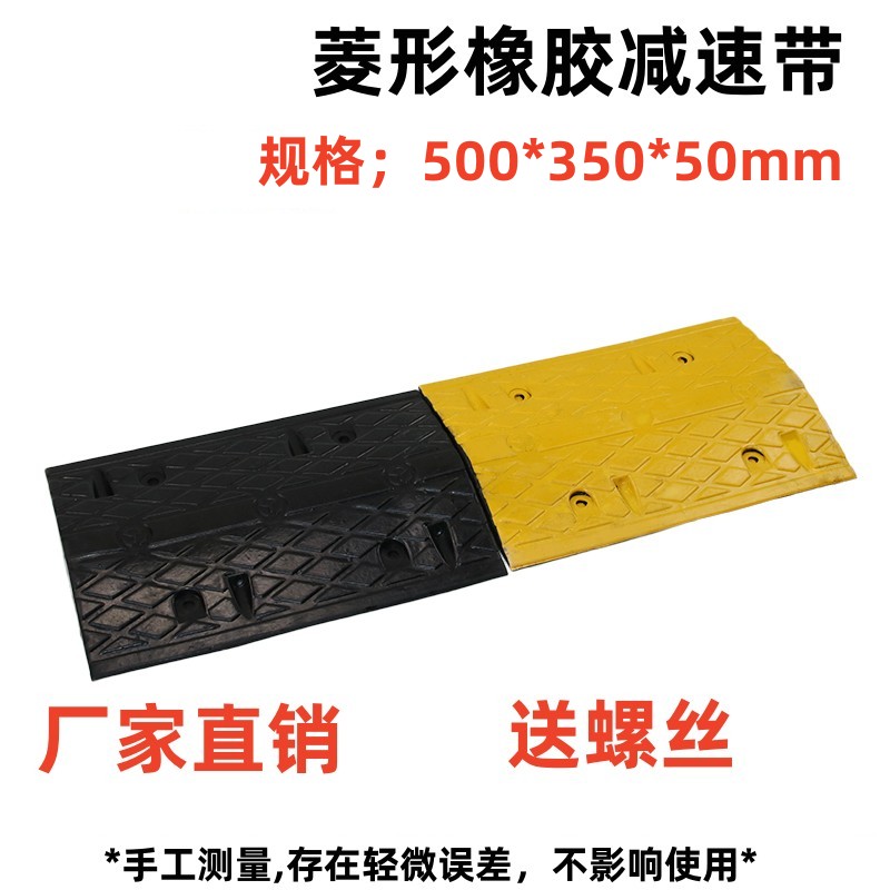 다이아몬드 500*350*50mm