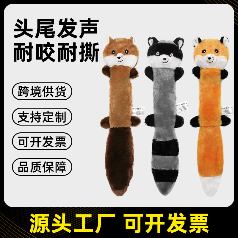 Plush toy