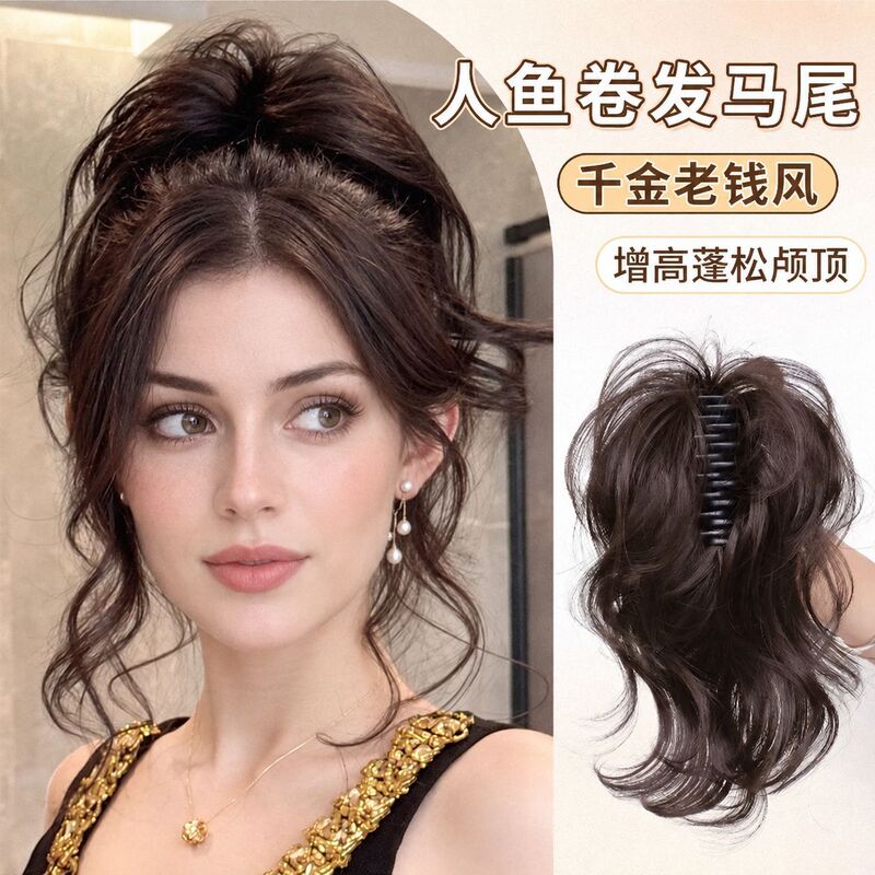 Wig Ponytail Waterfall Mermaid Curls High Crown Claw Clip Style Ponytail Hair Styling Tool Natural Fluffy Short Wig Factory Wig Ponytail Waterfall Mermaid Curls High Crown Claw Clip Style Ponytail Hair Styling Tool Natural Fluffy Short Wig Factory