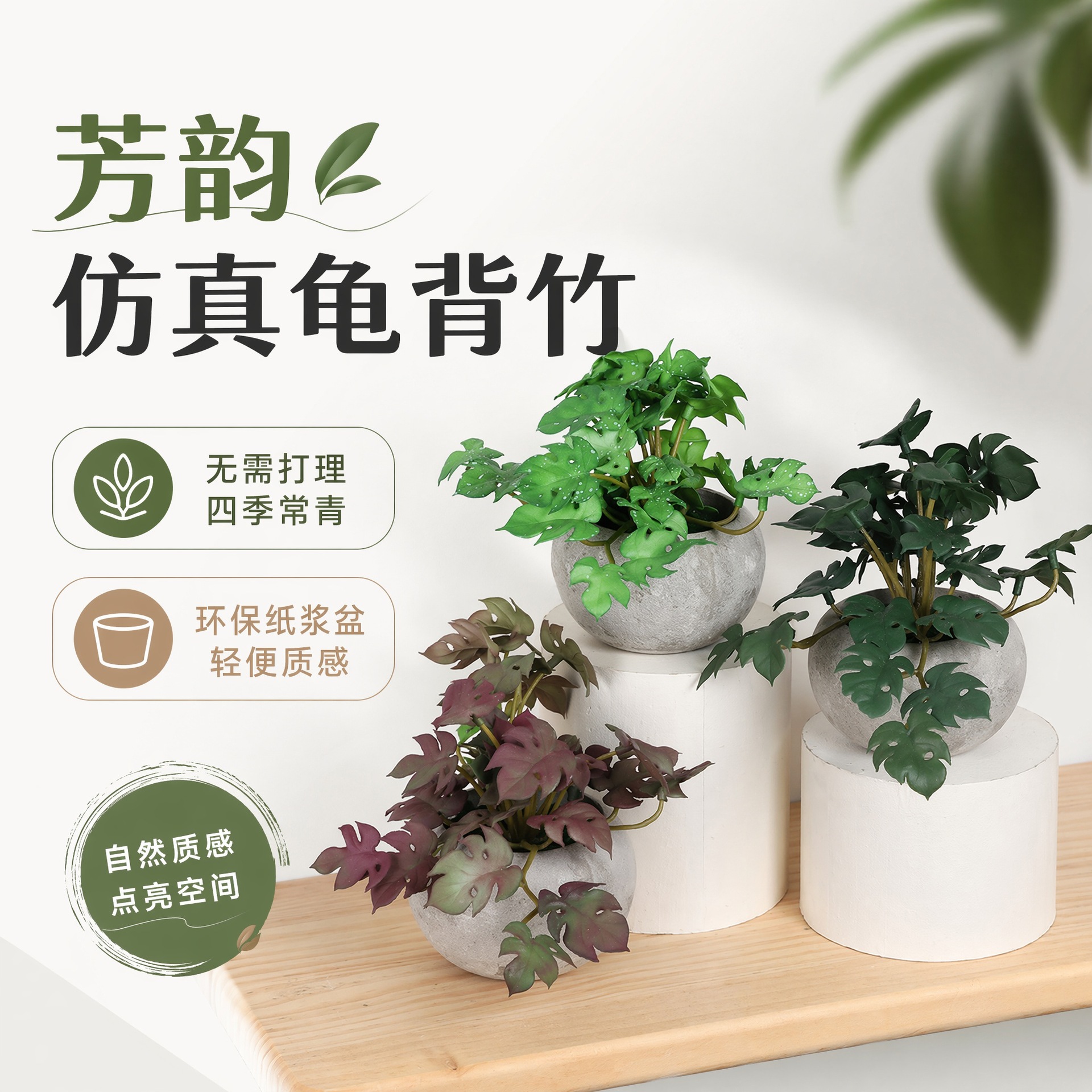 SPOT Amazon Simulation pot Cross - Border Table Decoration soft Glue Turtle back Bamboo Pulp pot Green Plant bonsái