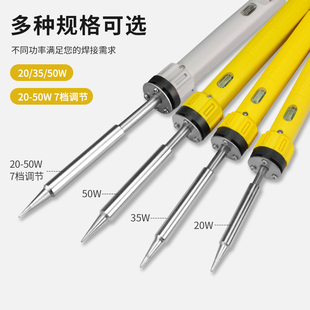 Guangzhou Huanghua Electric Soldering Iron Set Internal Heating 20W35W50W Student Household Soldering Gun Electric Welding Pen Electric Iron