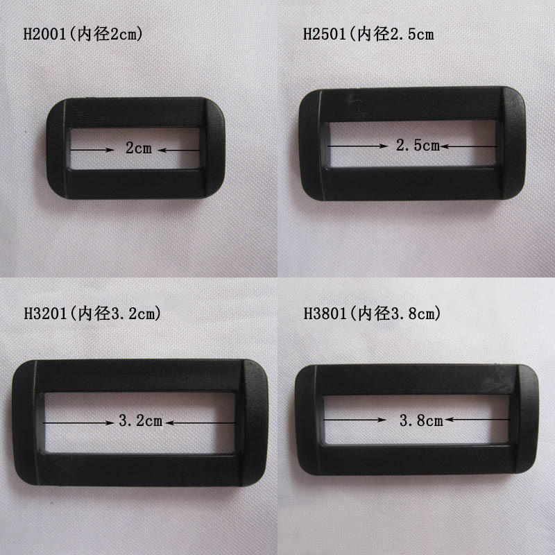 厂家热销箱包调节织带扣POM长方扣 塑料箱包扣具 2.5cm织带口子扣