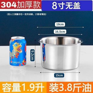 304 Stainless Steel Oil Basin, Oil Drum, Large Soup Basin, Seasoning Basin, Round Lard Basin, Egg Beating Basin and Basin with Lid Factory