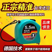 台湾进口鲁班尺正宗高精度钢卷尺5米107.5双面加厚高端风水尺子