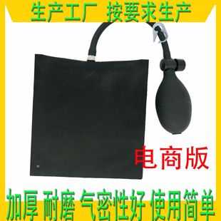 Anti-Wear Fiber Reinforced Door and Window Installation Air Cushion Leveling Airbag Positioning Tool Made of Inflatable Polyurethane Material