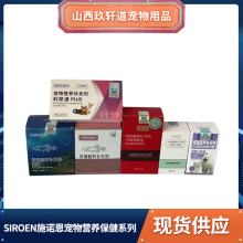 ̨SIROENʩZIҺ؈䲩ڷ20ml~ͨȌ