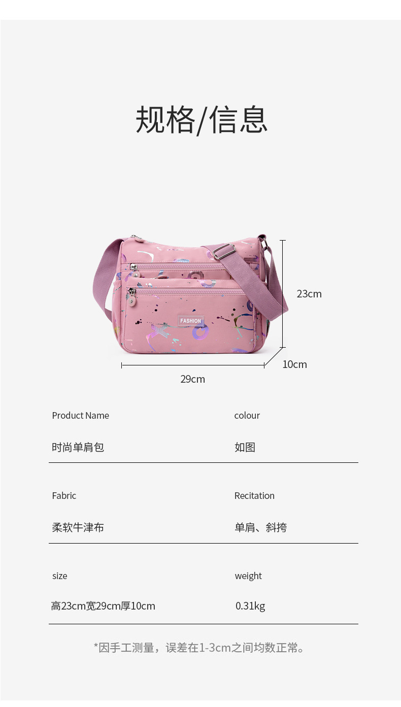 The 2024 new women's crossbody bag with a unique, high-end feel, large-capacity single-shoulder bag, and multi-functional mommy bag is trendy undefined