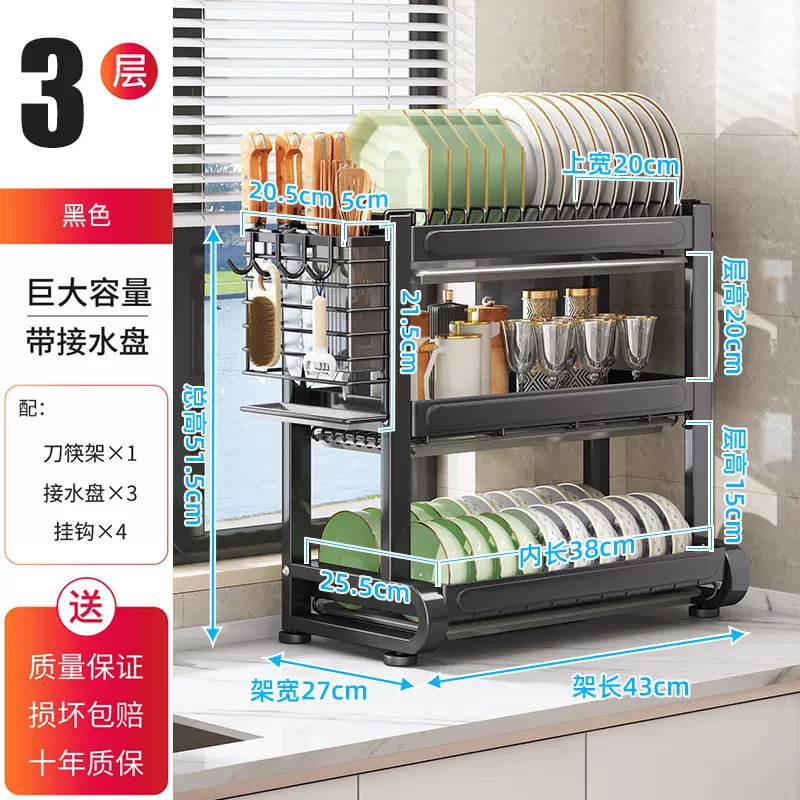 Wanxiong キッチン多機能ボウルラックナイフと箸ラック一体型キッチン収納ラックカウンタートップ排水ラック|undefined