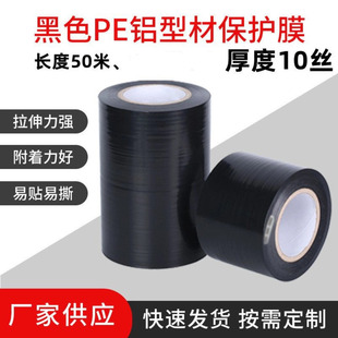 pe��ɫ���oĤ�X�Ľ��ٰ�Ĳ��P䓰���汣�oĤ��ճ������m���λ�