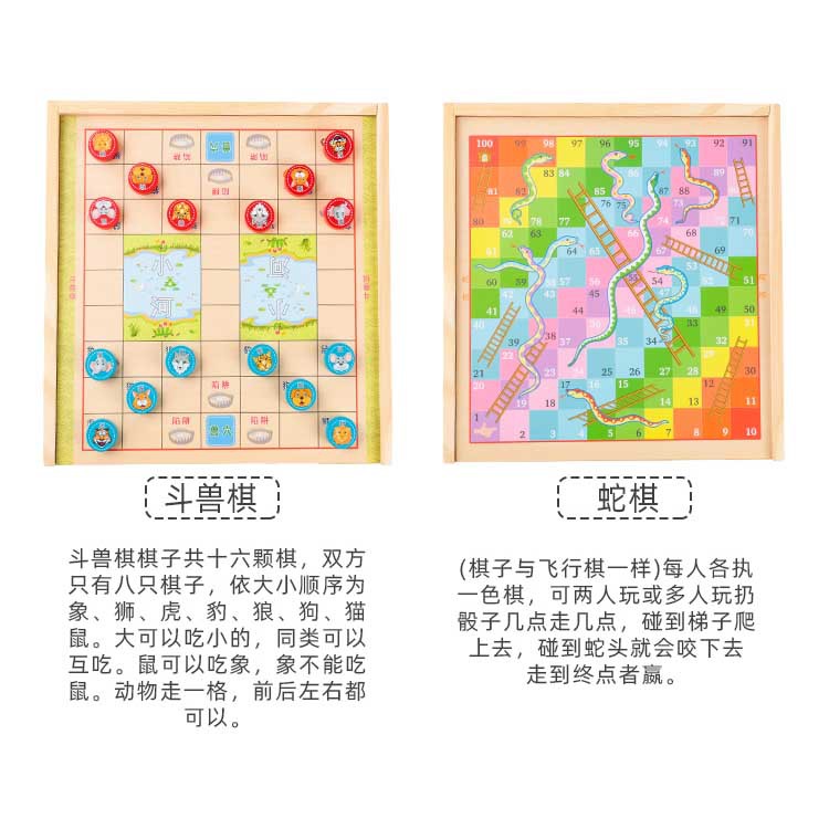 Ajedrez volador de madera para niños gobang Bandera del ejército ajedrez juego multifunción damas juguetes educativos para estudiantes 3-10 años