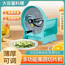 新款切菜机切土豆片柠檬切片机塑料款商用蔬菜水果莲藕切片神器