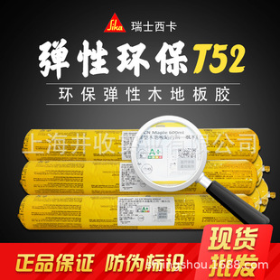 �Ϻ���������T52�ذ��z�۰����zľ�ذ���b�z��ľɫ�ذ�̶��z